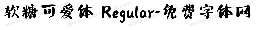 软糖可爱体 Regular字体转换